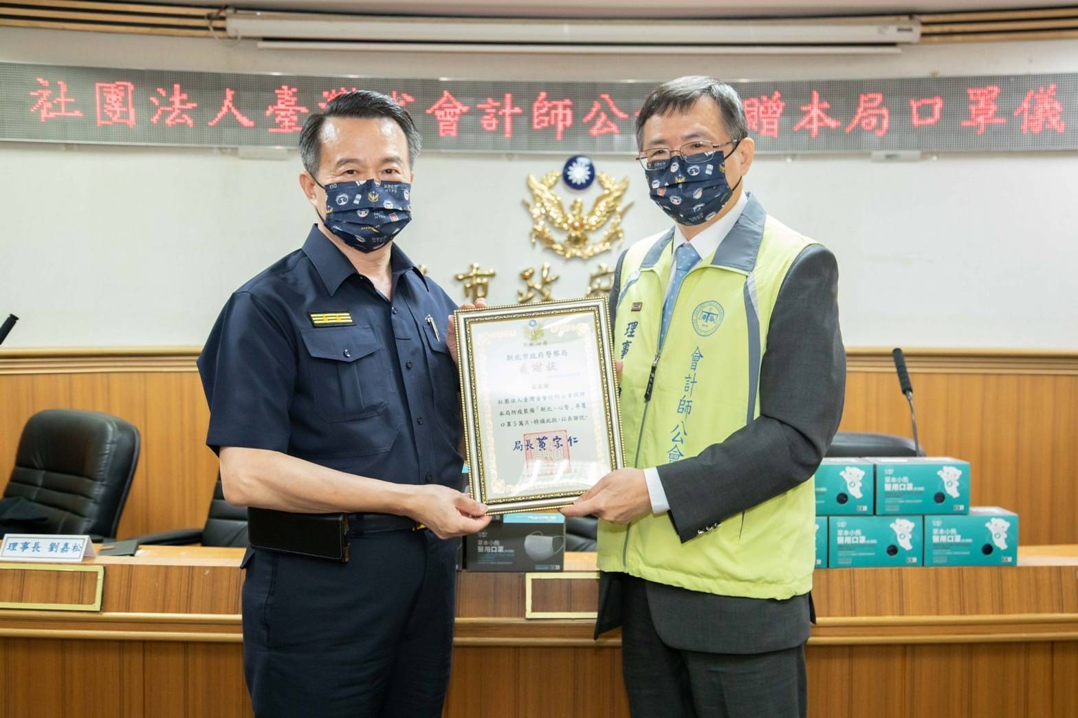 傳愛波麗士 臺灣省會計師公會傳愛警界 翻爆 翻報