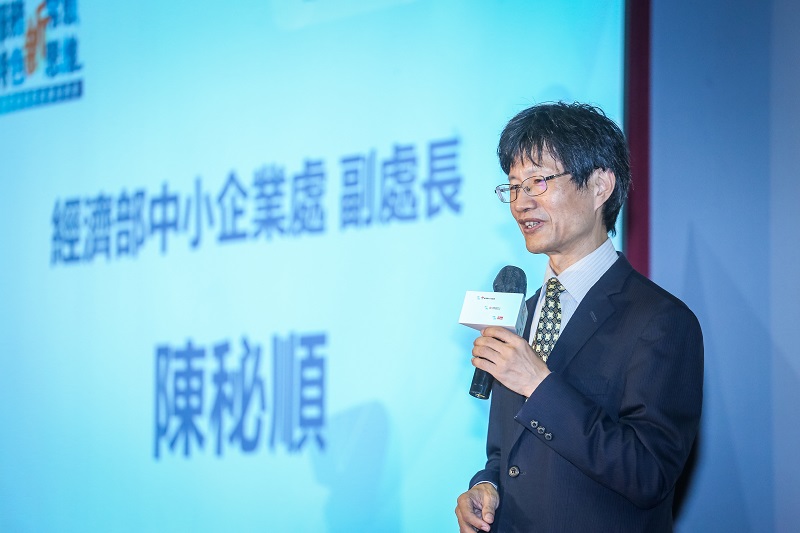 中小企業處陳祕順副處長指出,面對大環境的趨勢變遷,透過以人為核心的顧客價值、用有溫度的文化底蘊,培養企業的鐵粉,在新常態中,創造企業營運契機,搶攻嶄新商機。(圖/中國生產力中心提供)