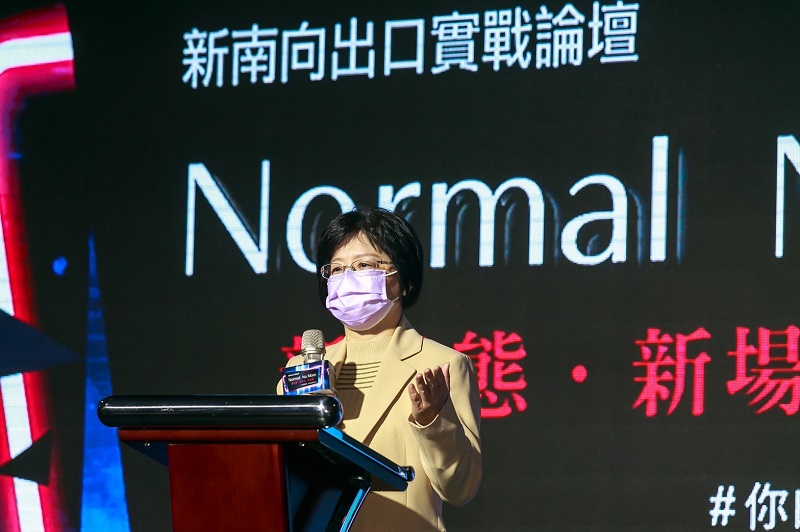 經濟國際貿易局主任秘書戴婉蓉表示南向政策效益顯見。