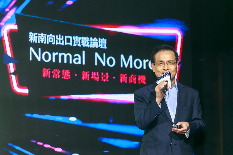 商研院董事長許添財表示,南向巿場可說是大勢所趨、是近40年來僅見高成長的國家。
