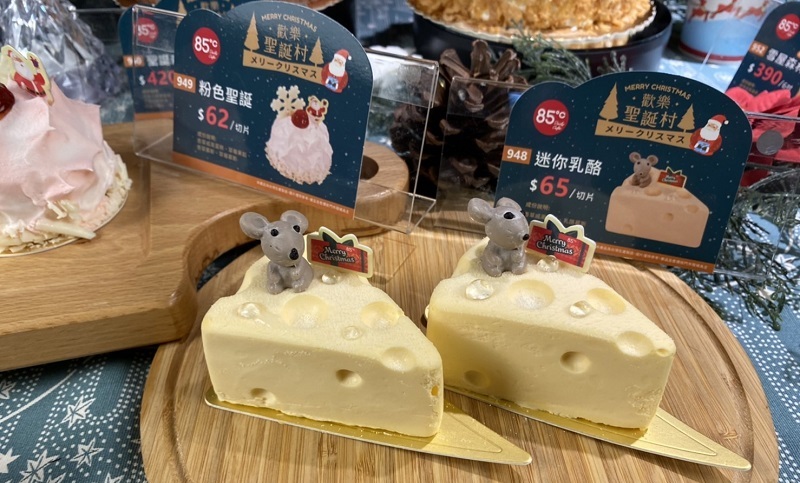 85℃聖誕主題造型切片蛋糕-迷你乳酪