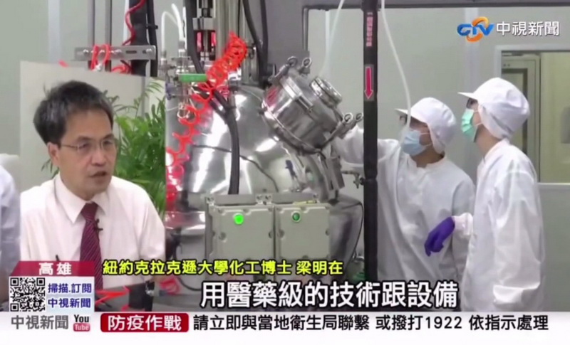 義守大學化工系退休教授梁明在。(畫面擷取自中視新聞由田寮生技提供)