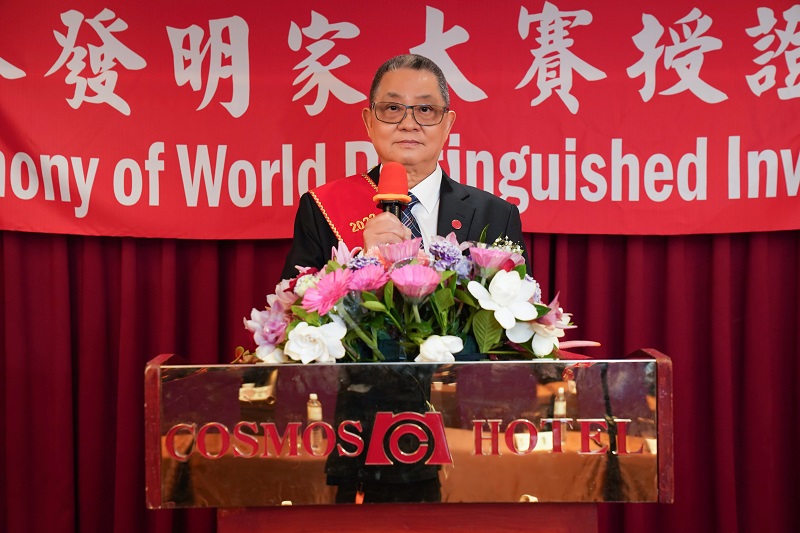 中華民國傑出發明家總會田寶武總會長致詞。