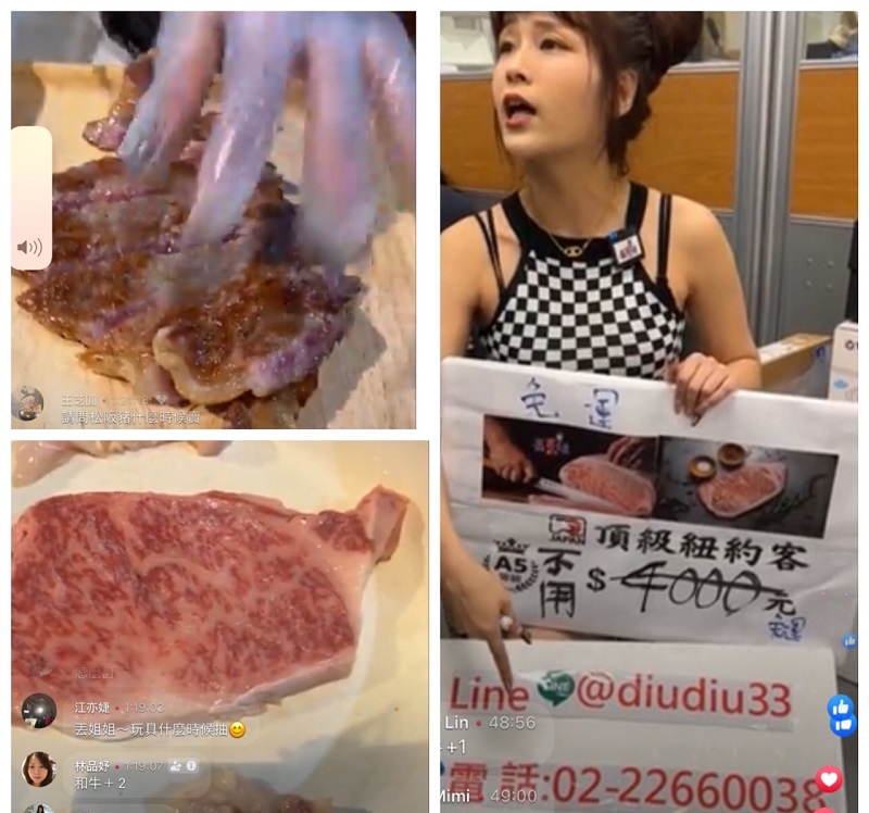 外面售價1公斤一萬元的A5等級「和王」,丟丟妹這邊不用4千就能搶到,而且秒殺。(圖/丟丟妹團隊/提供)