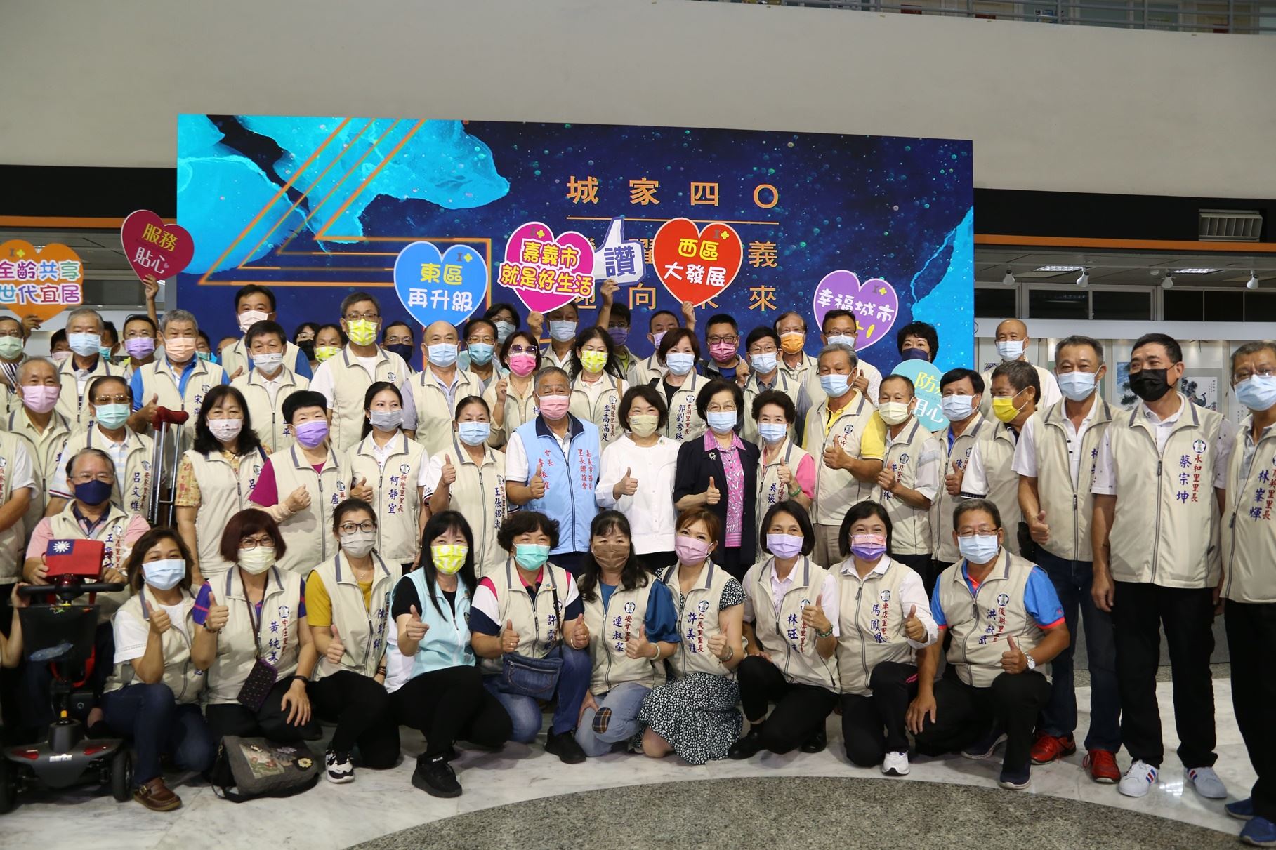 嘉義市長黃敏惠由衷感謝前人努力奔走、全體市民朋友共同打拚,看到危機凝聚力量,成就今日嘉義市。(圖/嘉義市政府提供)