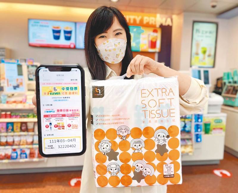 7-11 OPENPOINT App提供「中獎發票智能兌獎」服務,可兌換超值商品組合。(7-11提供)