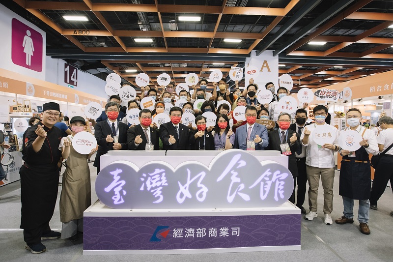 臺灣好食館盛大啟動,經濟部商業司蘇文玲司長與餐飲業者共同呈獻臺灣好食料理。
