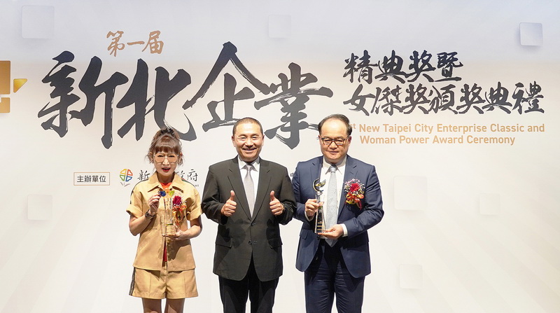 2. 新北市政府舉辦首屆「2022新北企業精典獎暨女傑獎」,新北市長侯友宜頒獎表揚遠東百貨徐雪芳總經理與湯治亞副總經理。遠東百貨/提供