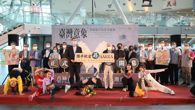 臺灣意象 帝國眼中的臺灣風物開展儀式大合影