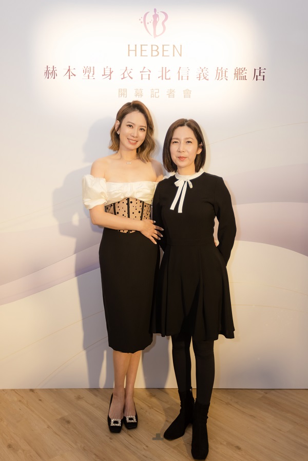 左為赫本創辦人妻子Tiffany,右為品牌代言人殷悅Melody,兩人合影留念,一同展現女性自信的優美姿態。