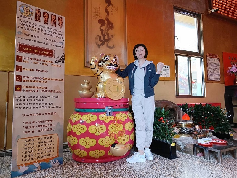 香山財神廟副主委陳可欣特別傳授香山財神廟開運招財秘訣,讓大家兔年一開始就搶先把財運帶回家
