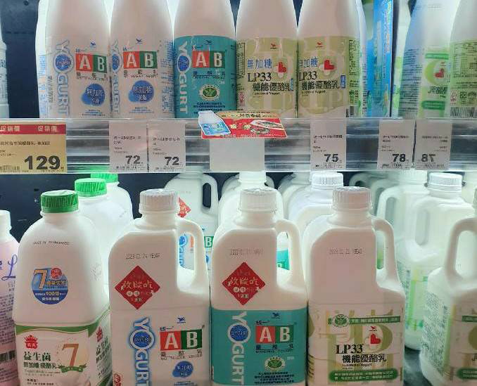 富含優良菌種的飲品,不僅能幫助消化也能由內而外提升代謝力(圖片:行策企劃提供)