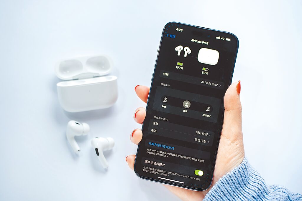 AirPods Pro2雖然沒有能仔細調整的選項,卻能在輔助使用中進行「耳機調節」功能,以調整音訊的「平衡音調」、「音域」或「明亮度」。(石智中攝)