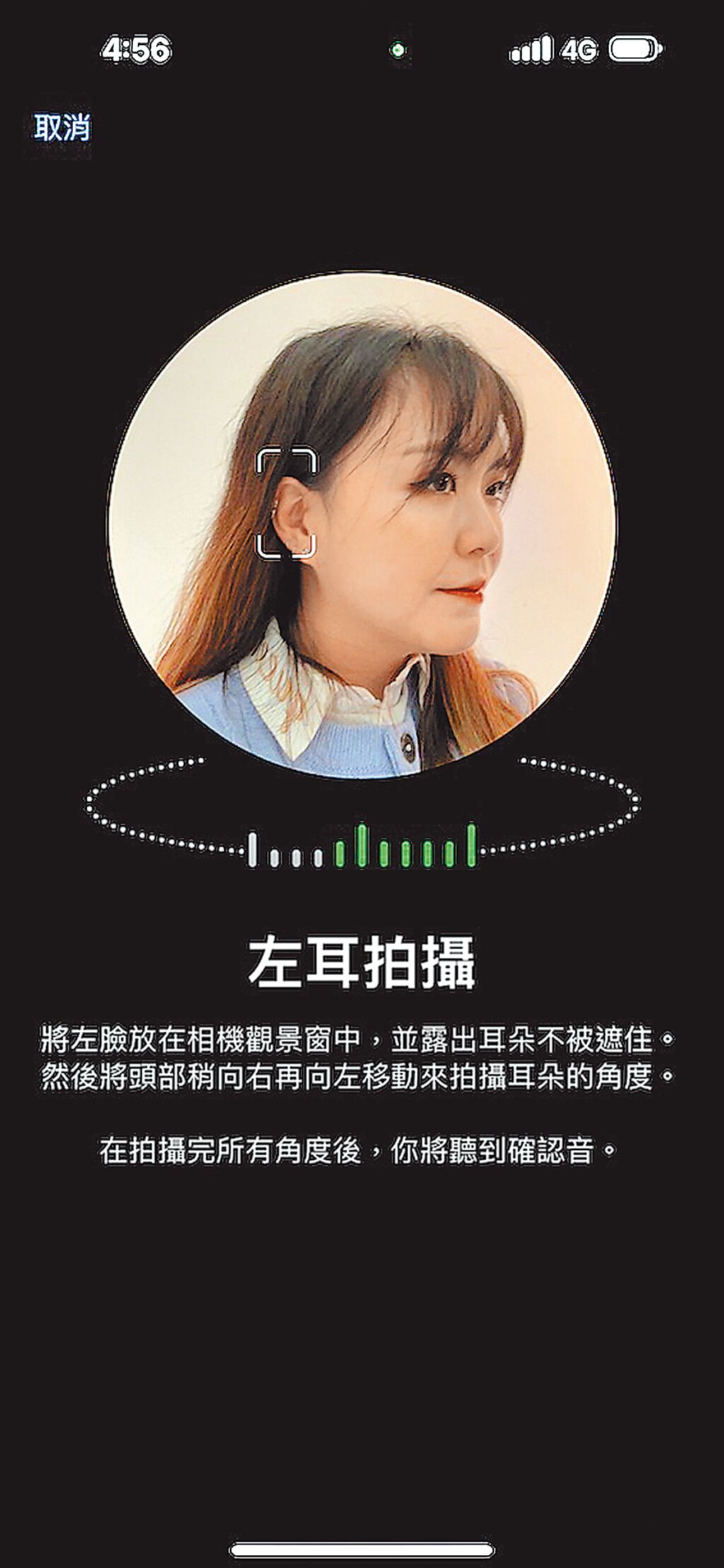 AirPods Pro2具備「個人化空間音訊」,先偵測頭部與耳朵,讓空間音訊更加個人化,以帶來360度更個人的音訊享受。(石智中攝)