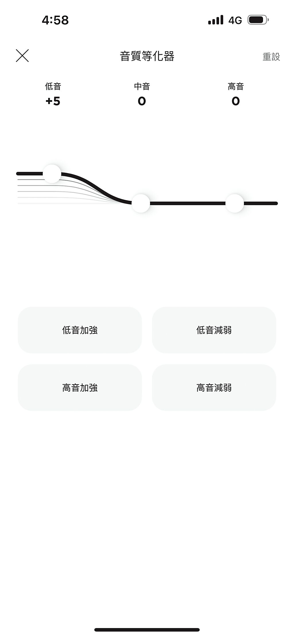 Bose QuietComfort消噪耳塞 II透過APP調整EQ等化器,能夠達到最明顯等音效。(石智中攝)
