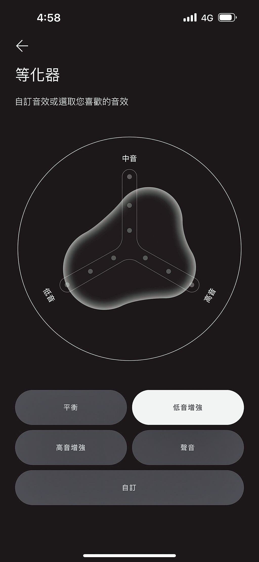 Nothing Ear(stick)雖然未有入耳式耳機的完整降噪功能,但以APP進行調整等化器時,也能自訂個人喜歡的音效。(石智中攝)