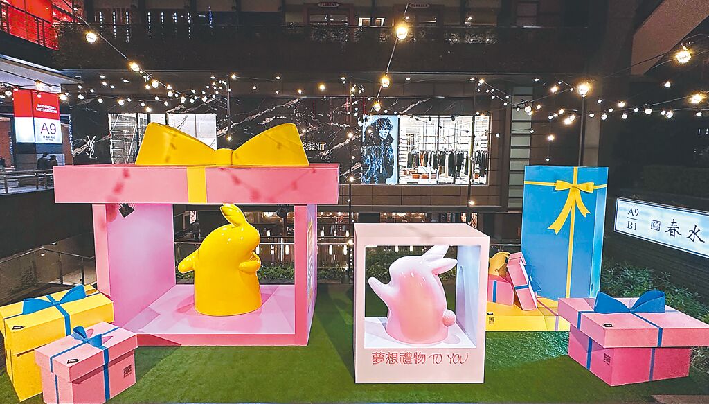 新光三越台北信義新天地A9燈區「夢想禮物TO YOU」。(新光三越提供)