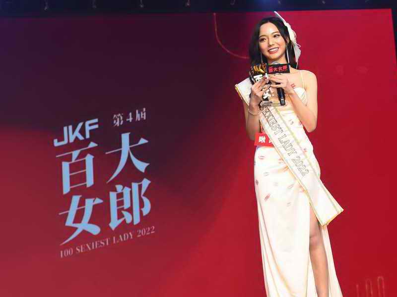 JKF第四屆冠軍女郎啾啾(JKF提供)